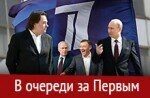 «Красный квадрат» оказался дороже «черного»